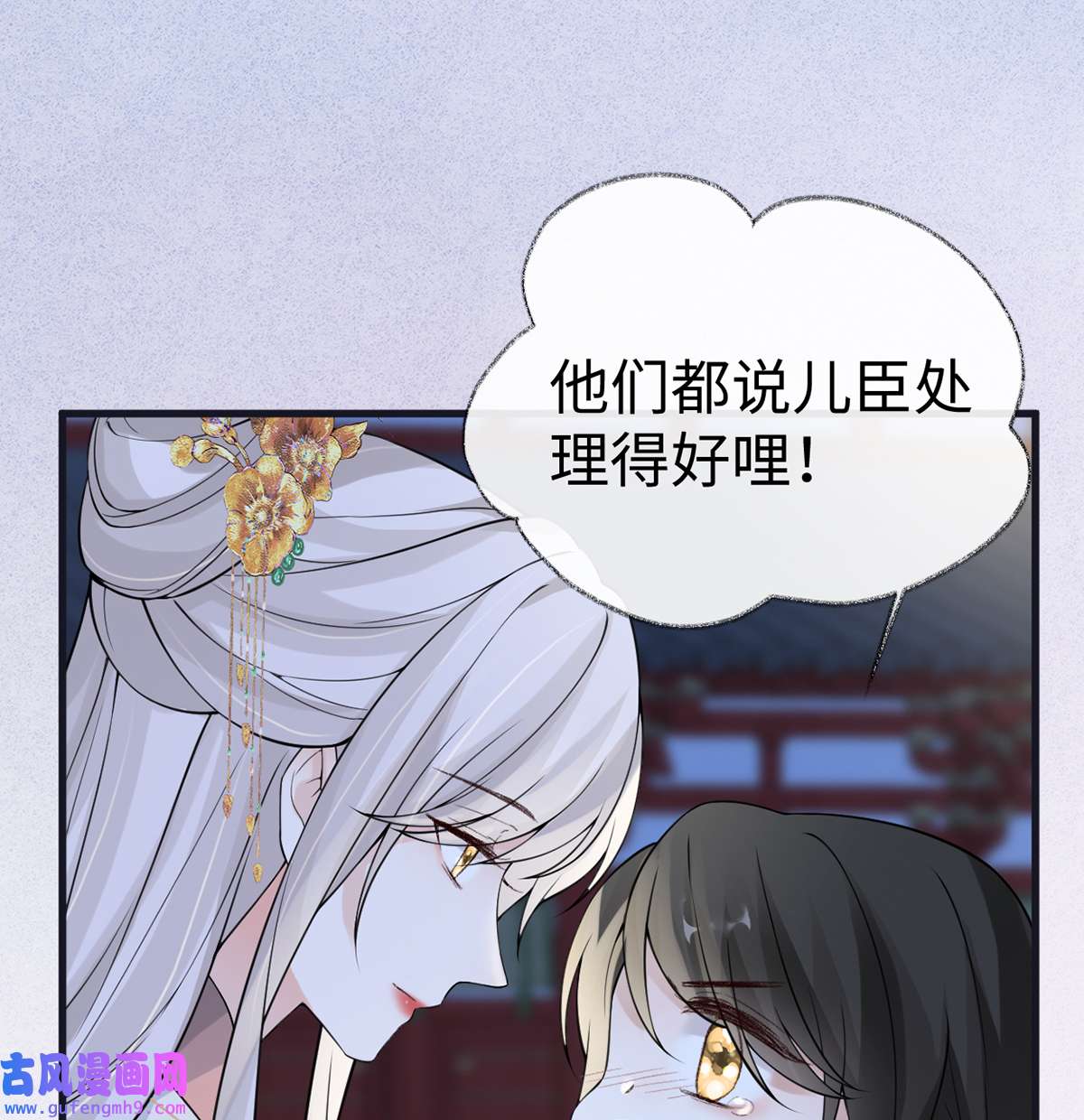 太后裙下臣133 元安小宝贝