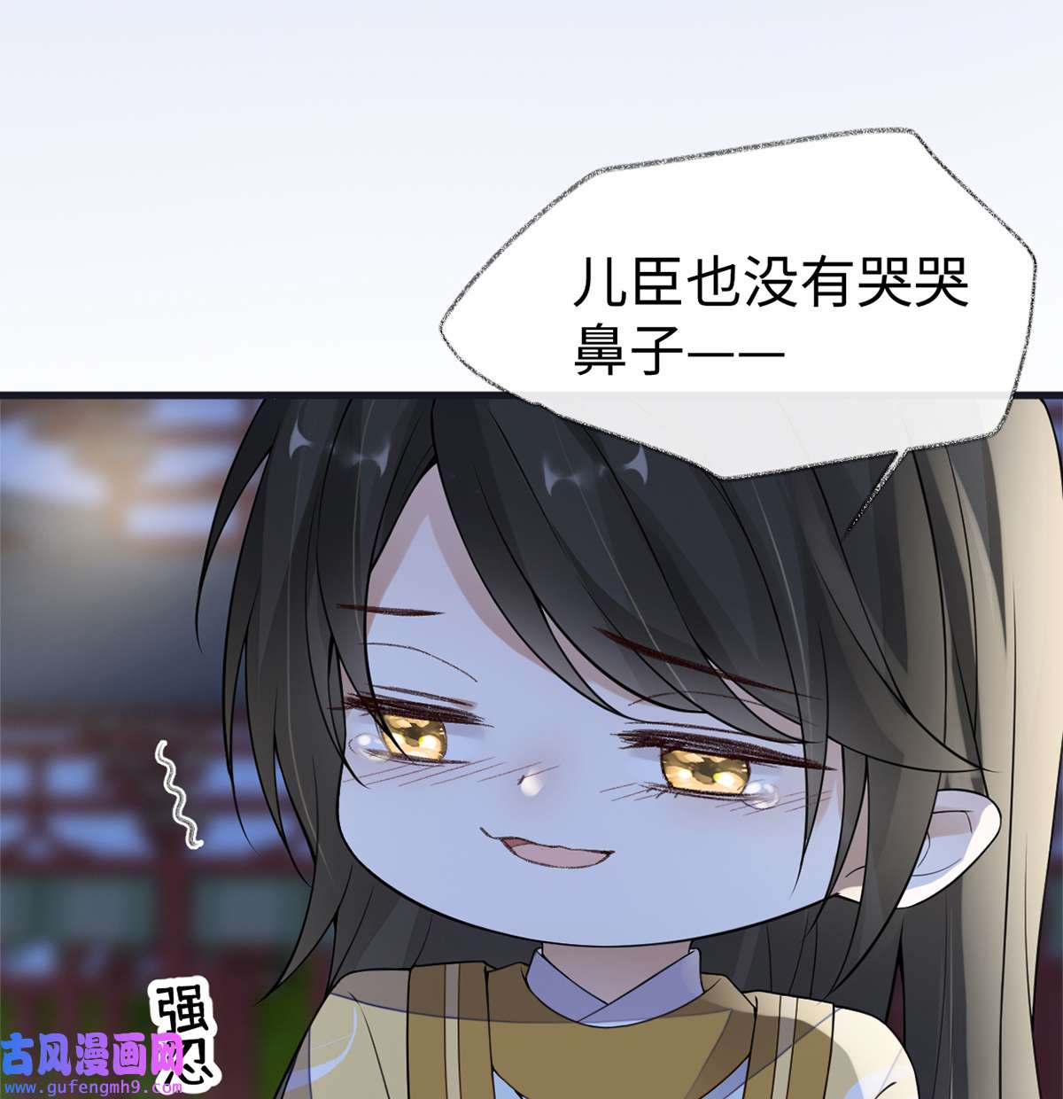 太后裙下臣133 元安小宝贝
