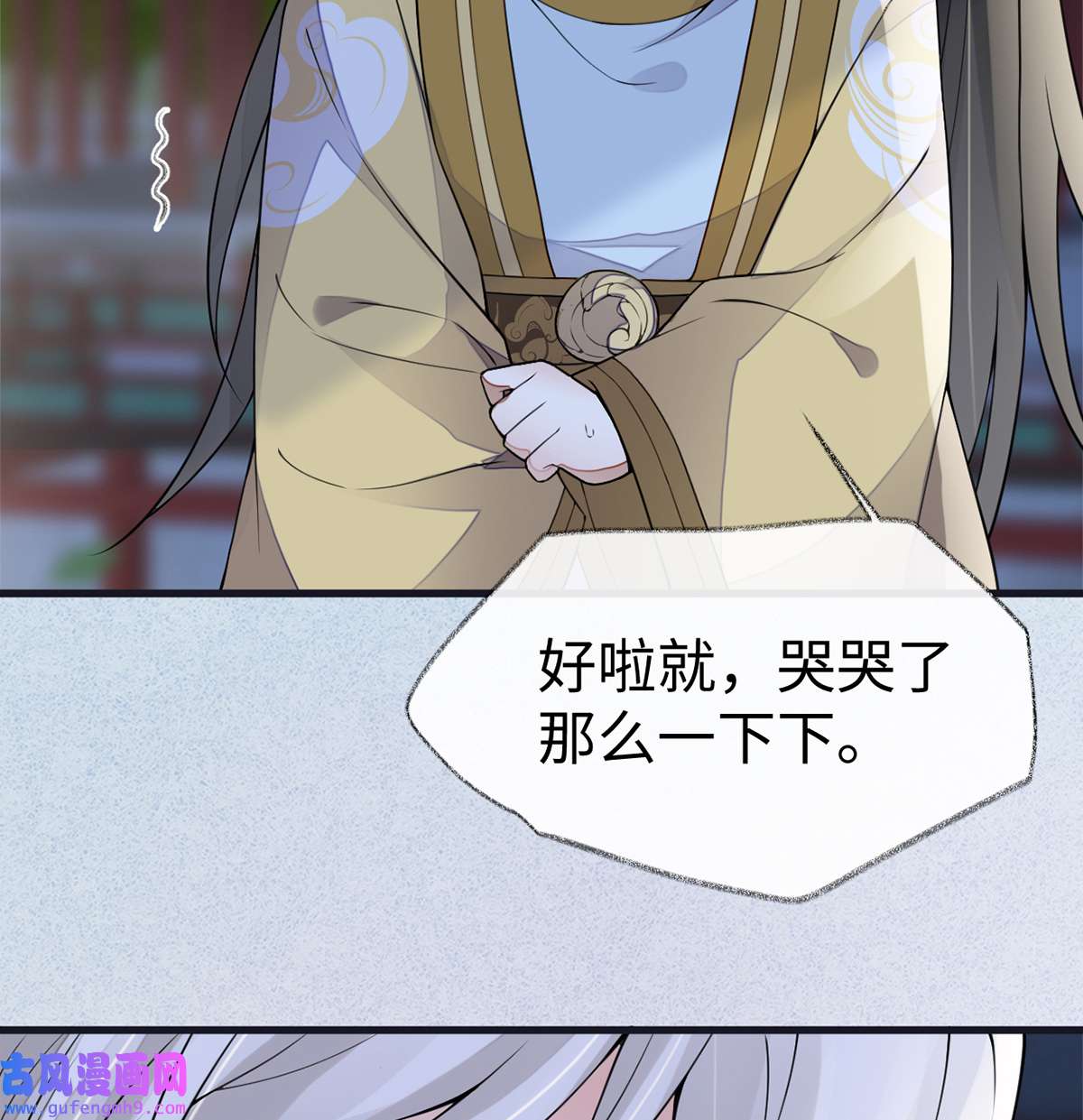 太后裙下臣133 元安小宝贝