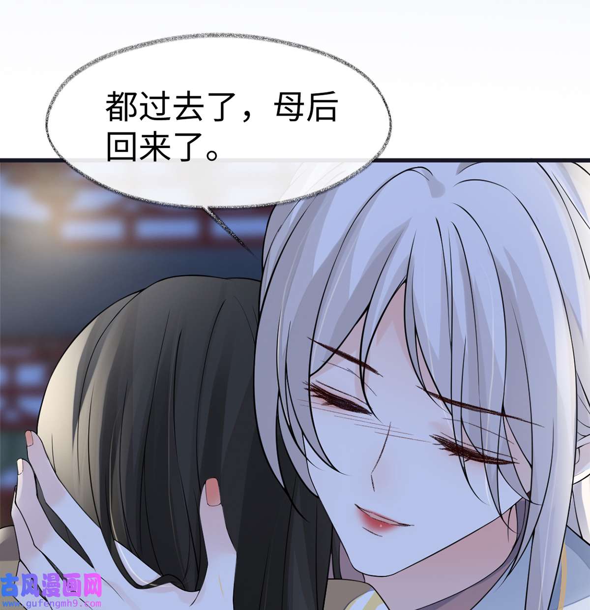 太后裙下臣133 元安小宝贝