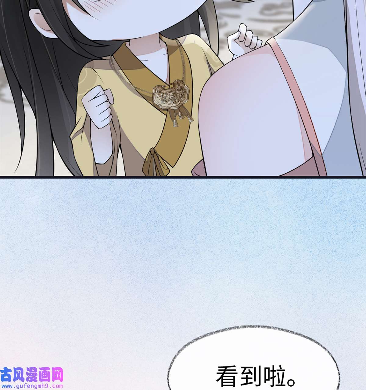 太后裙下臣133 元安小宝贝