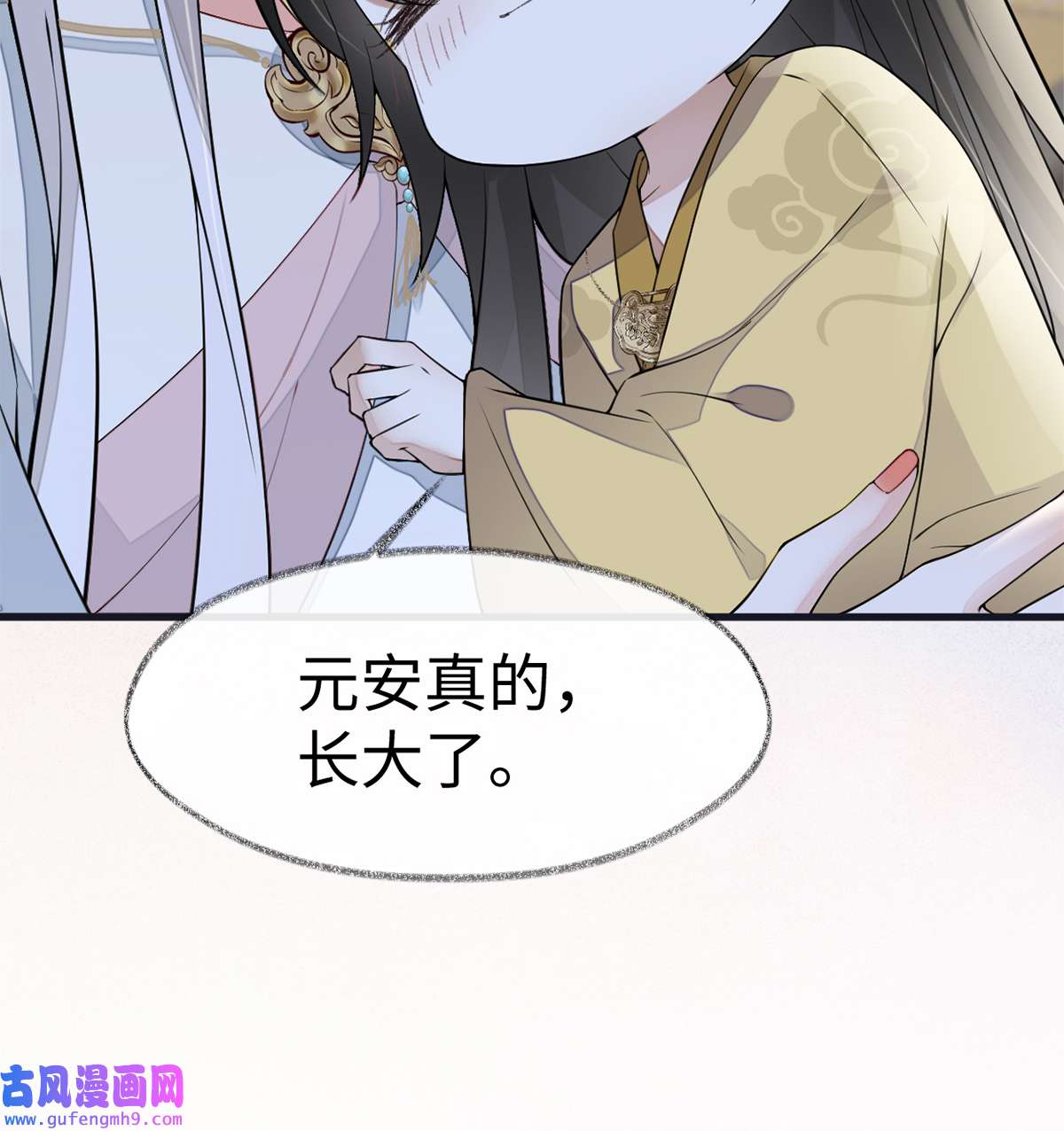 太后裙下臣133 元安小宝贝