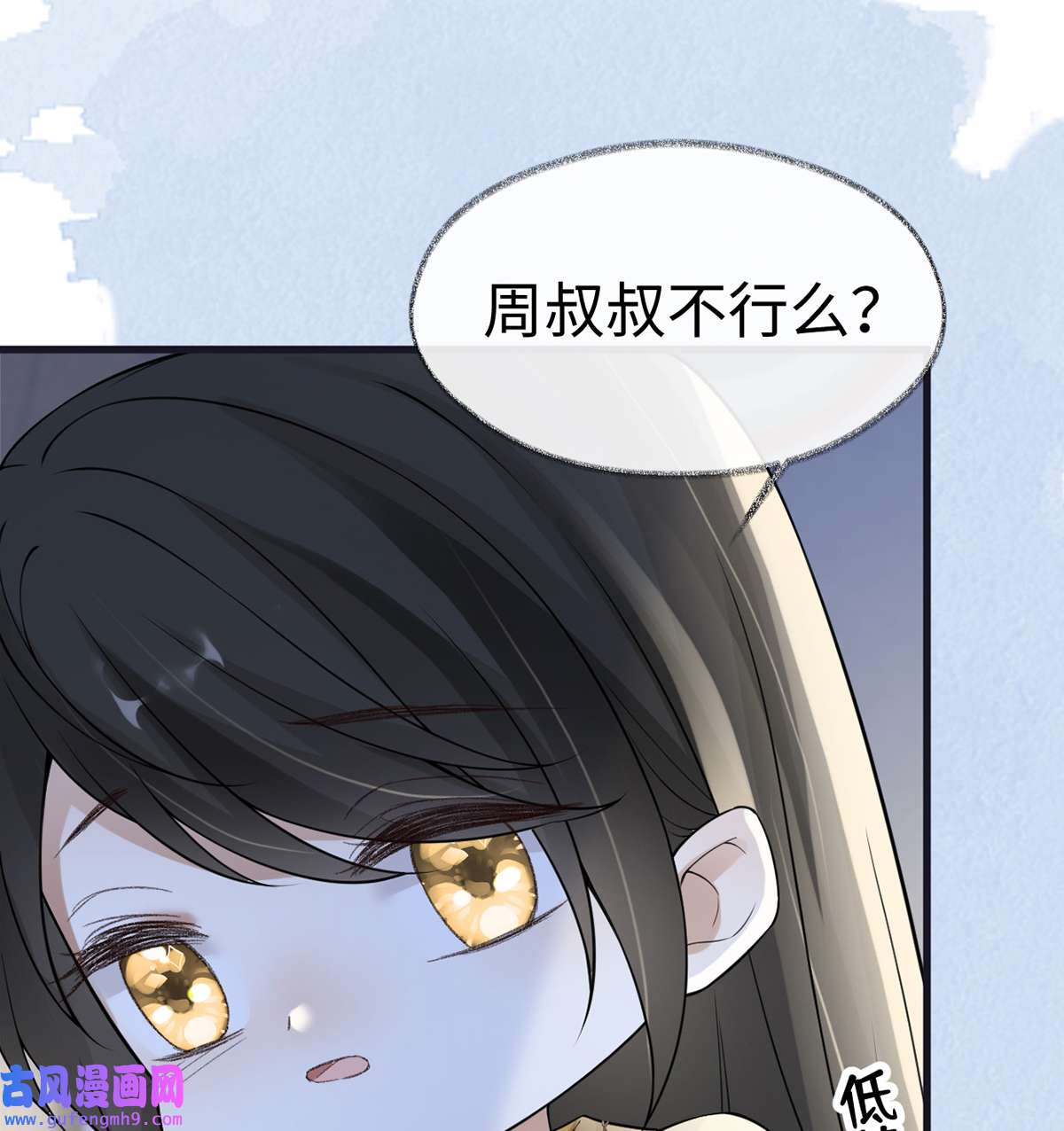太后裙下臣133 元安小宝贝