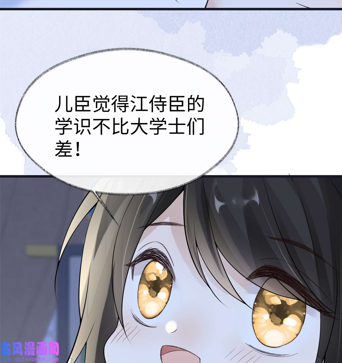 太后裙下臣133 元安小宝贝