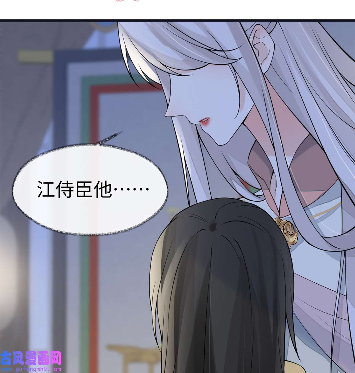 太后裙下臣133 元安小宝贝