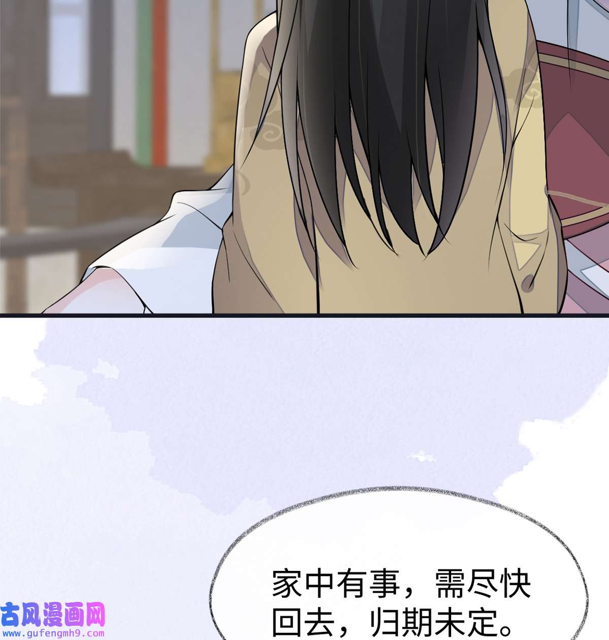 太后裙下臣133 元安小宝贝