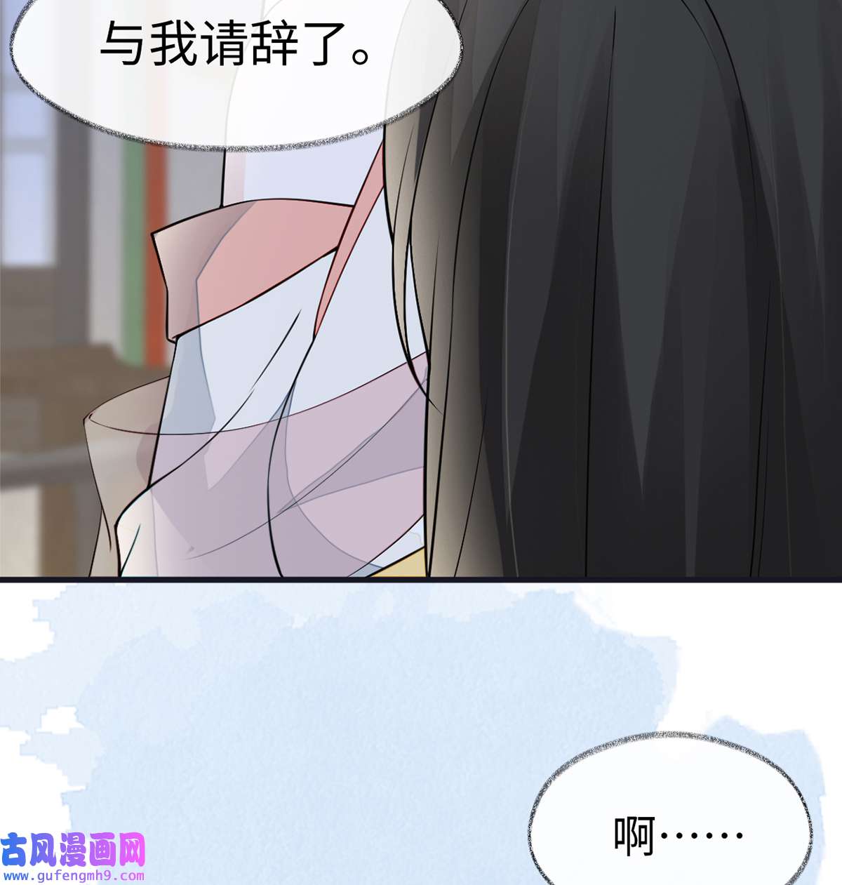 太后裙下臣133 元安小宝贝