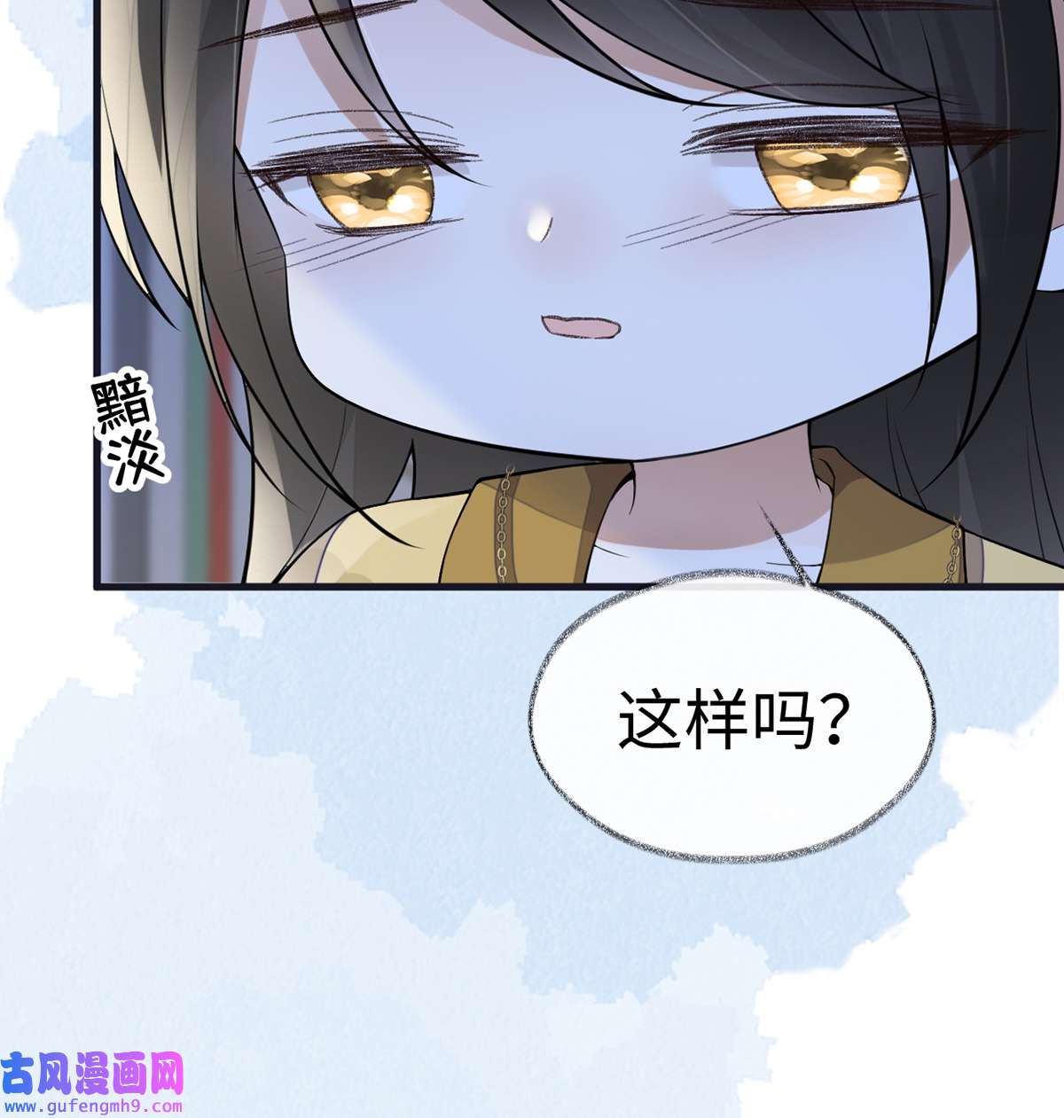 太后裙下臣133 元安小宝贝