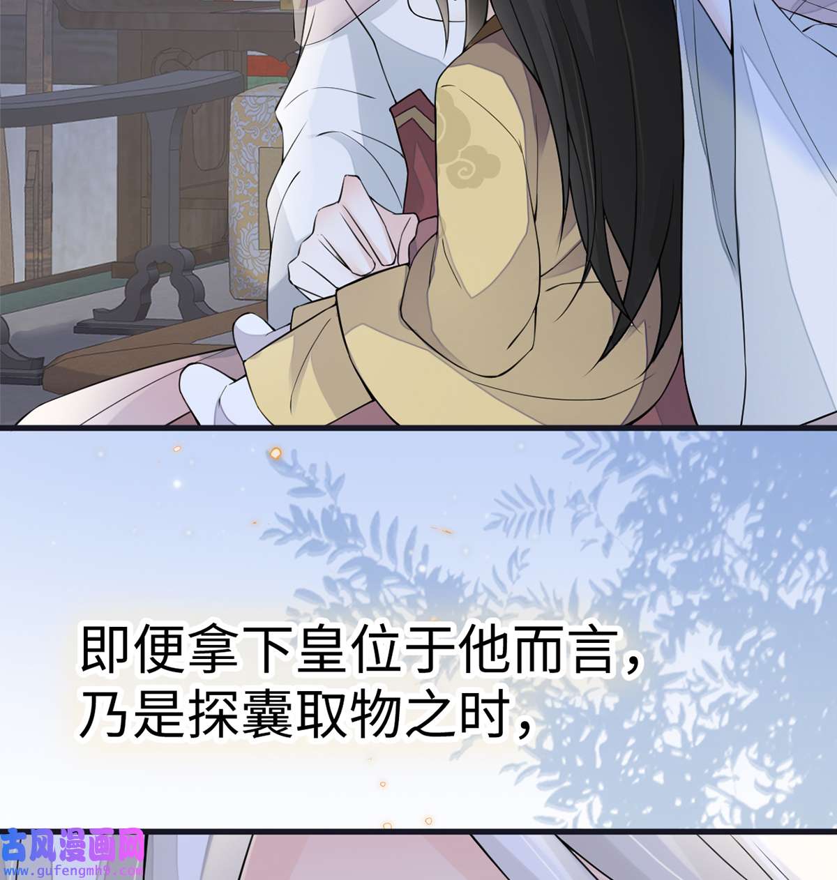 太后裙下臣133 元安小宝贝
