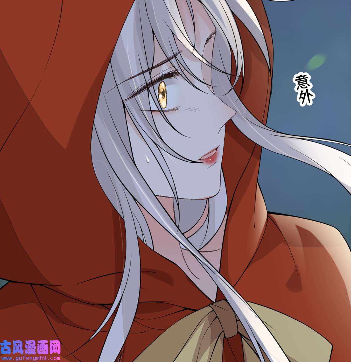 太后裙下臣133 元安小宝贝