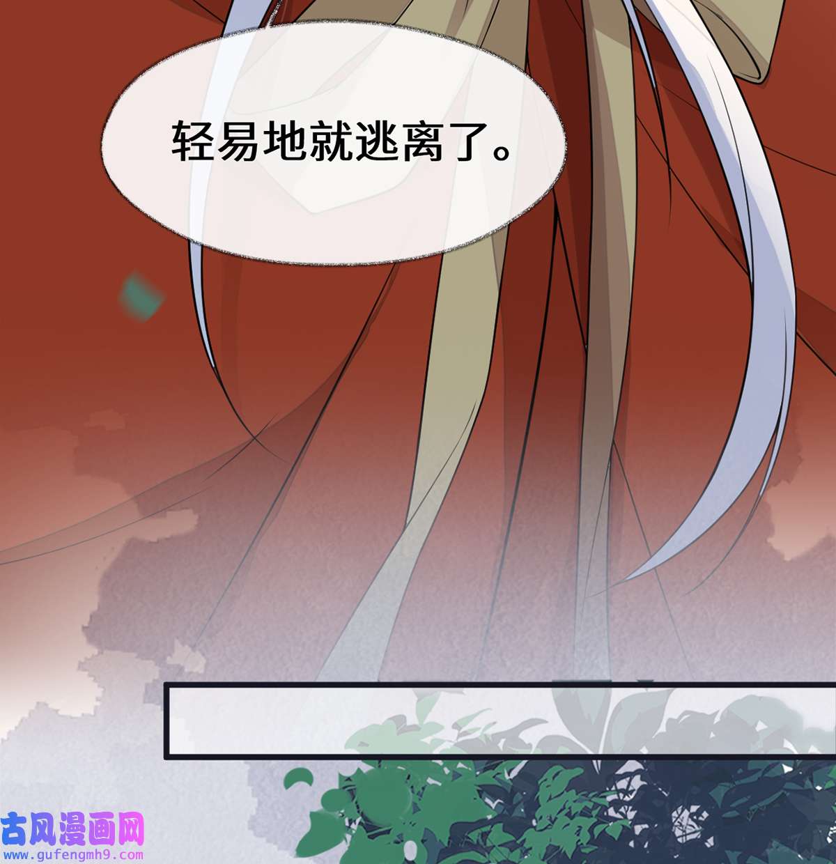 太后裙下臣133 元安小宝贝