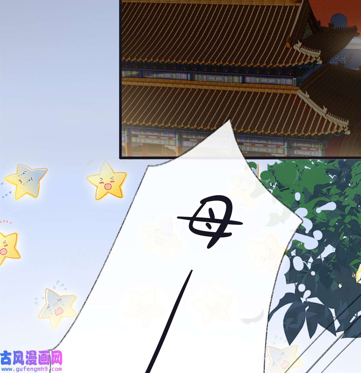 太后裙下臣133 元安小宝贝