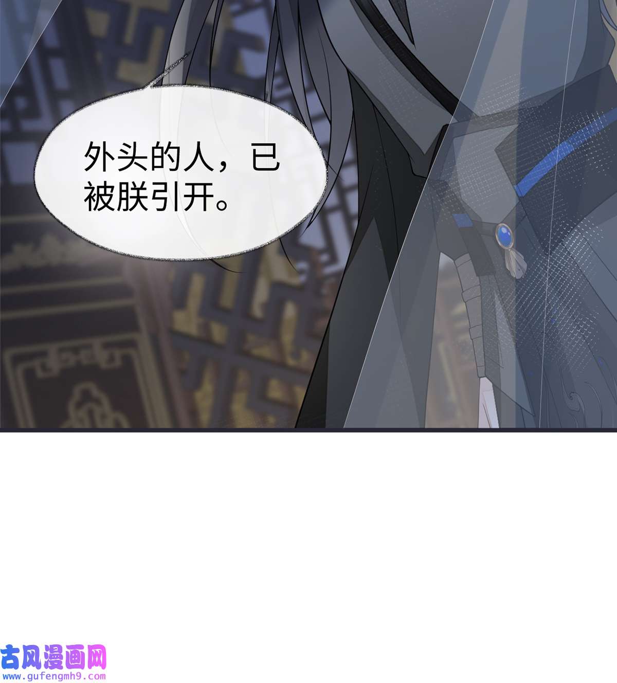 太后裙下臣134 重新开始？