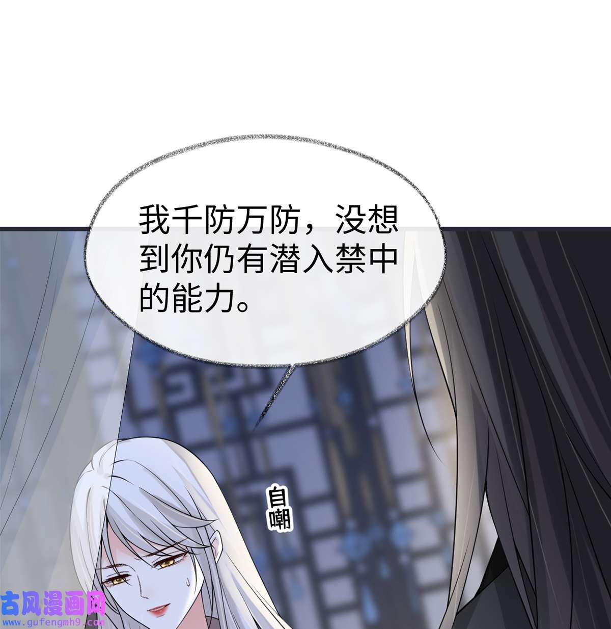 太后裙下臣134 重新开始？