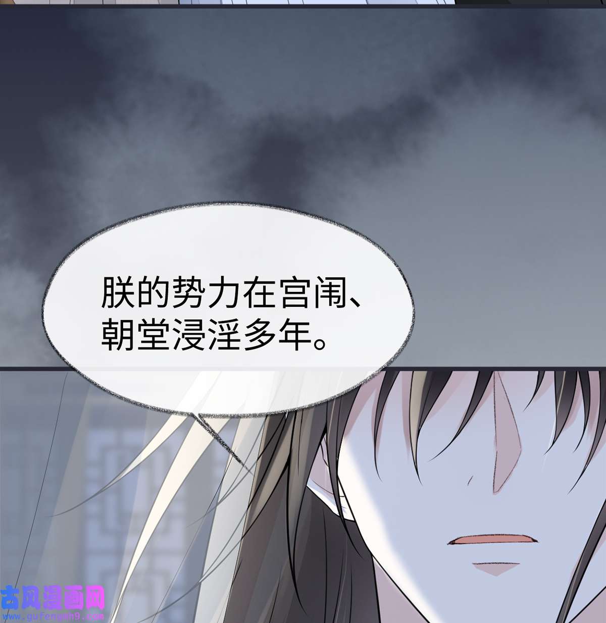太后裙下臣134 重新开始？