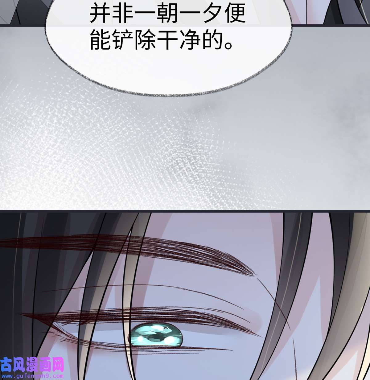 太后裙下臣134 重新开始？