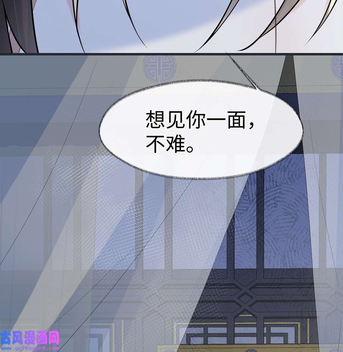 太后裙下臣134 重新开始？