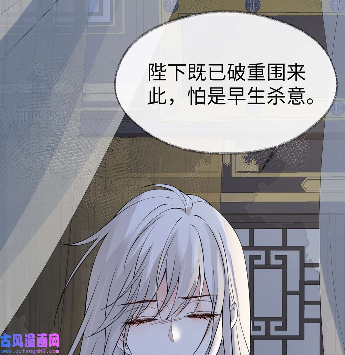 太后裙下臣134 重新开始？