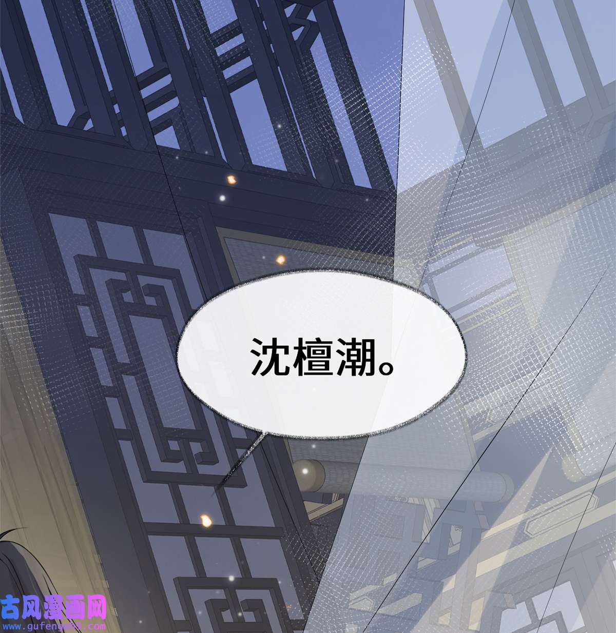 太后裙下臣134 重新开始？