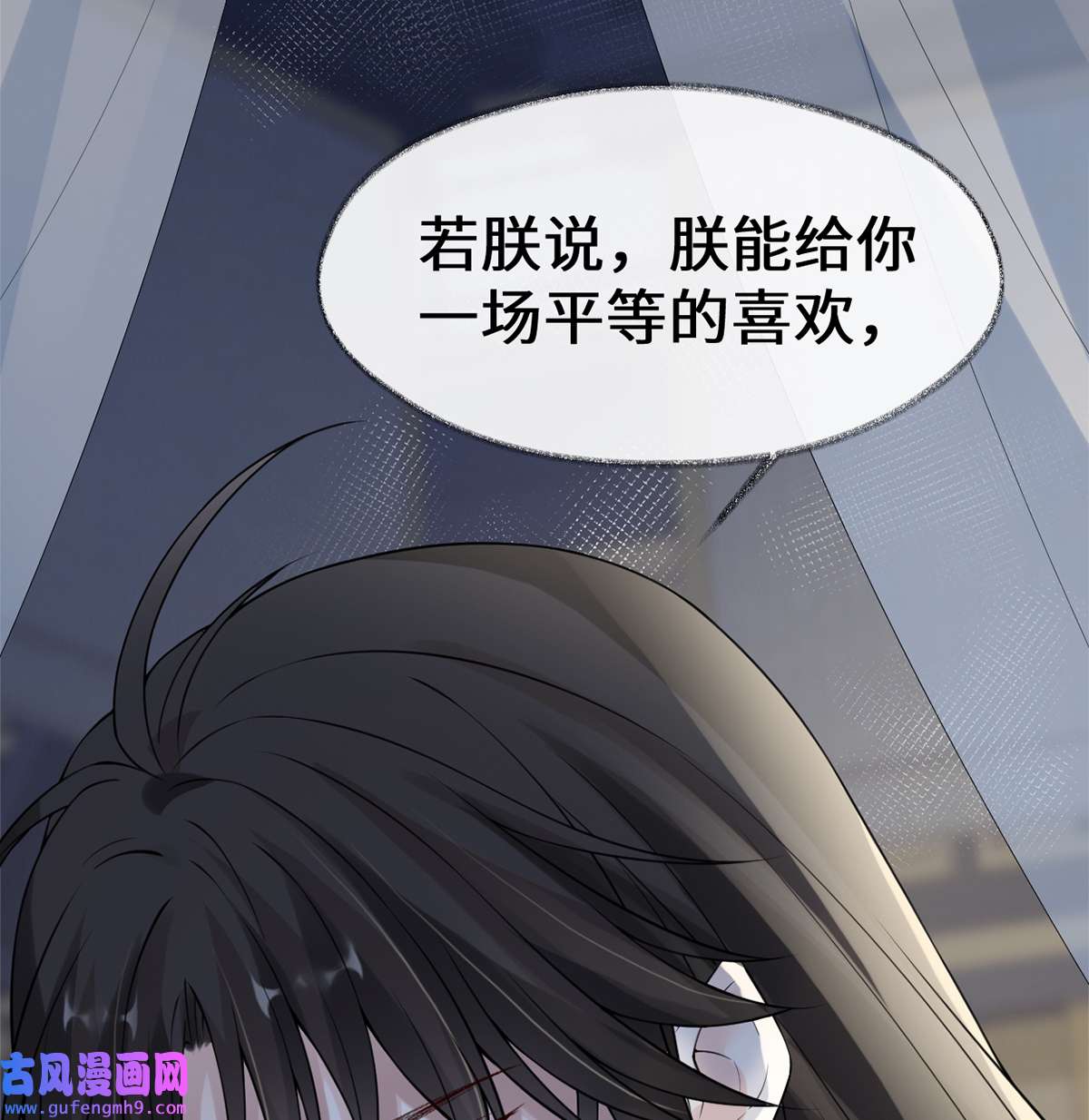 太后裙下臣134 重新开始？