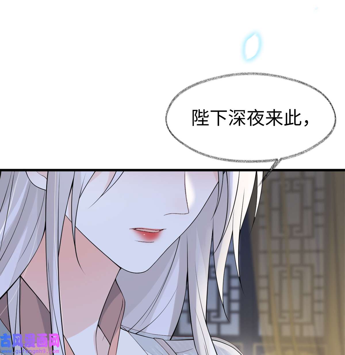 太后裙下臣134 重新开始？