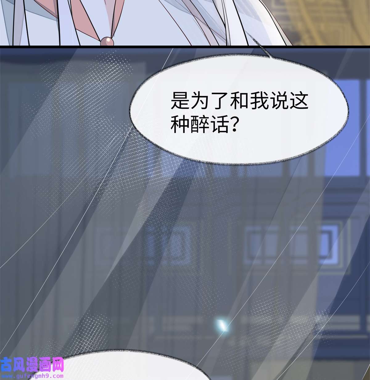 太后裙下臣134 重新开始？