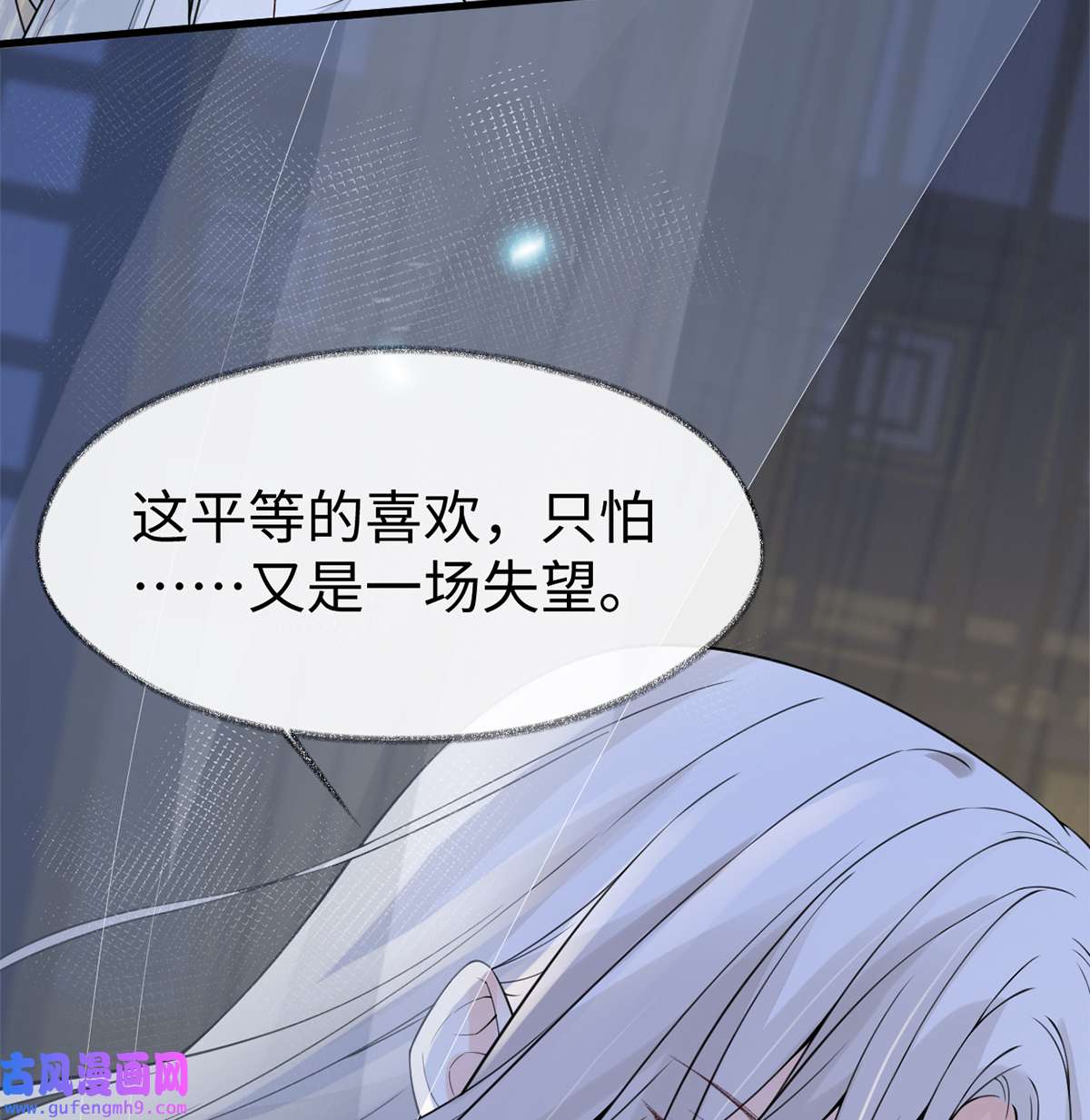 太后裙下臣134 重新开始？