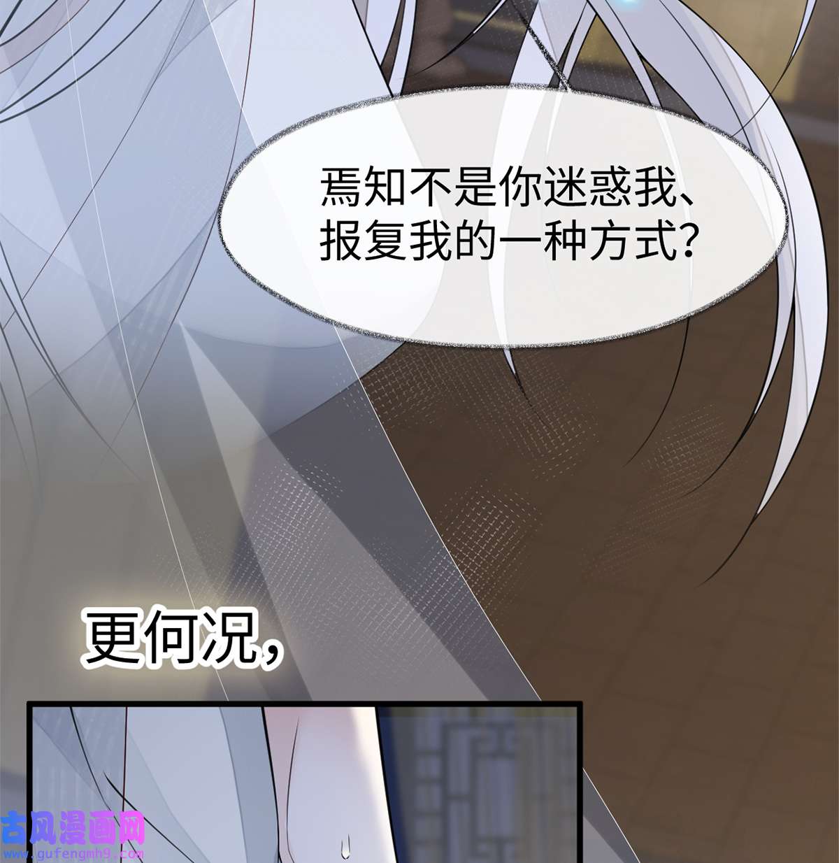 太后裙下臣134 重新开始？