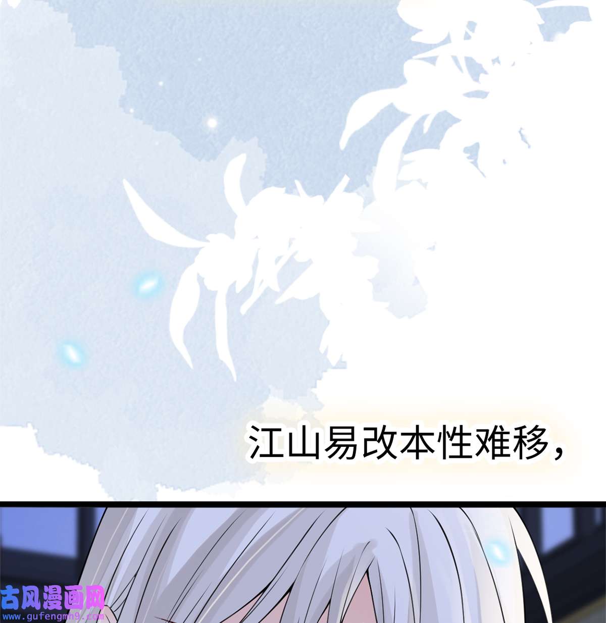 太后裙下臣134 重新开始？