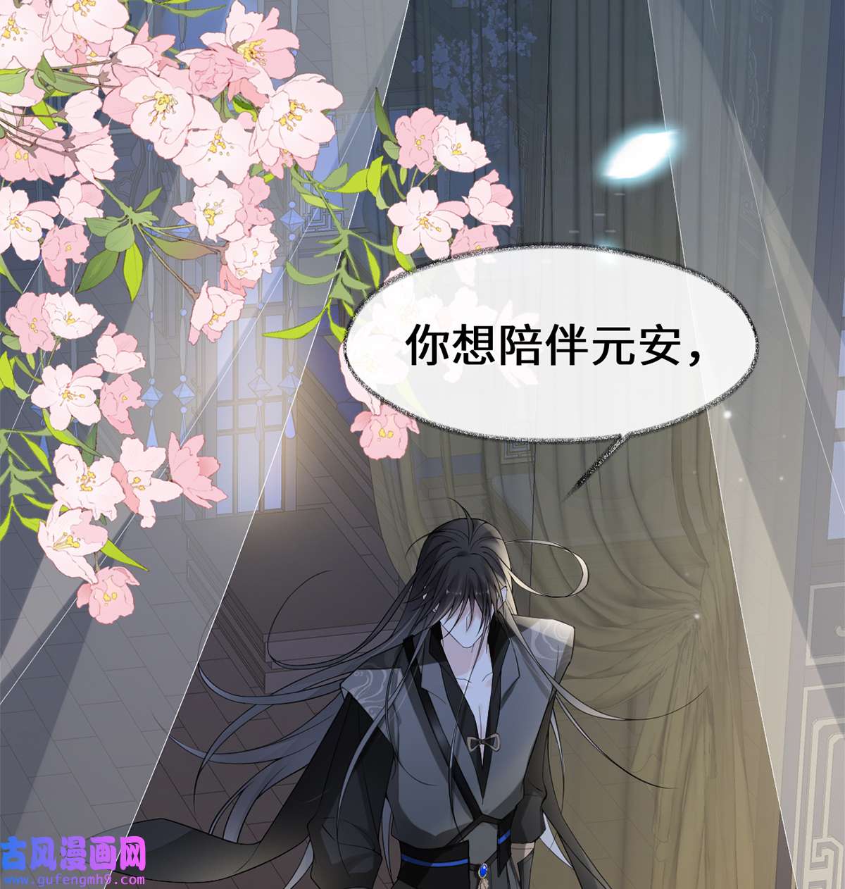 太后裙下臣134 重新开始？
