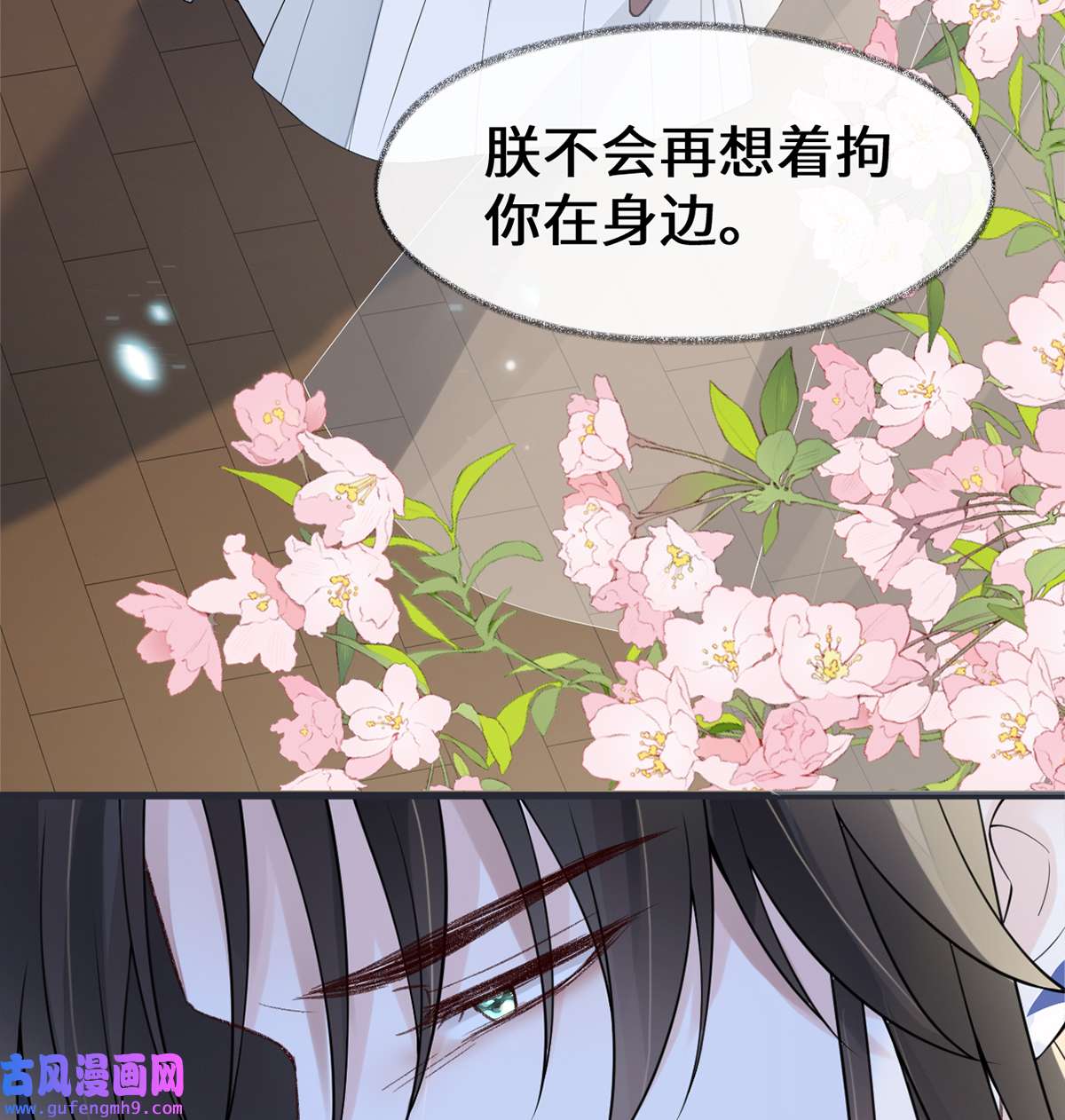太后裙下臣134 重新开始？