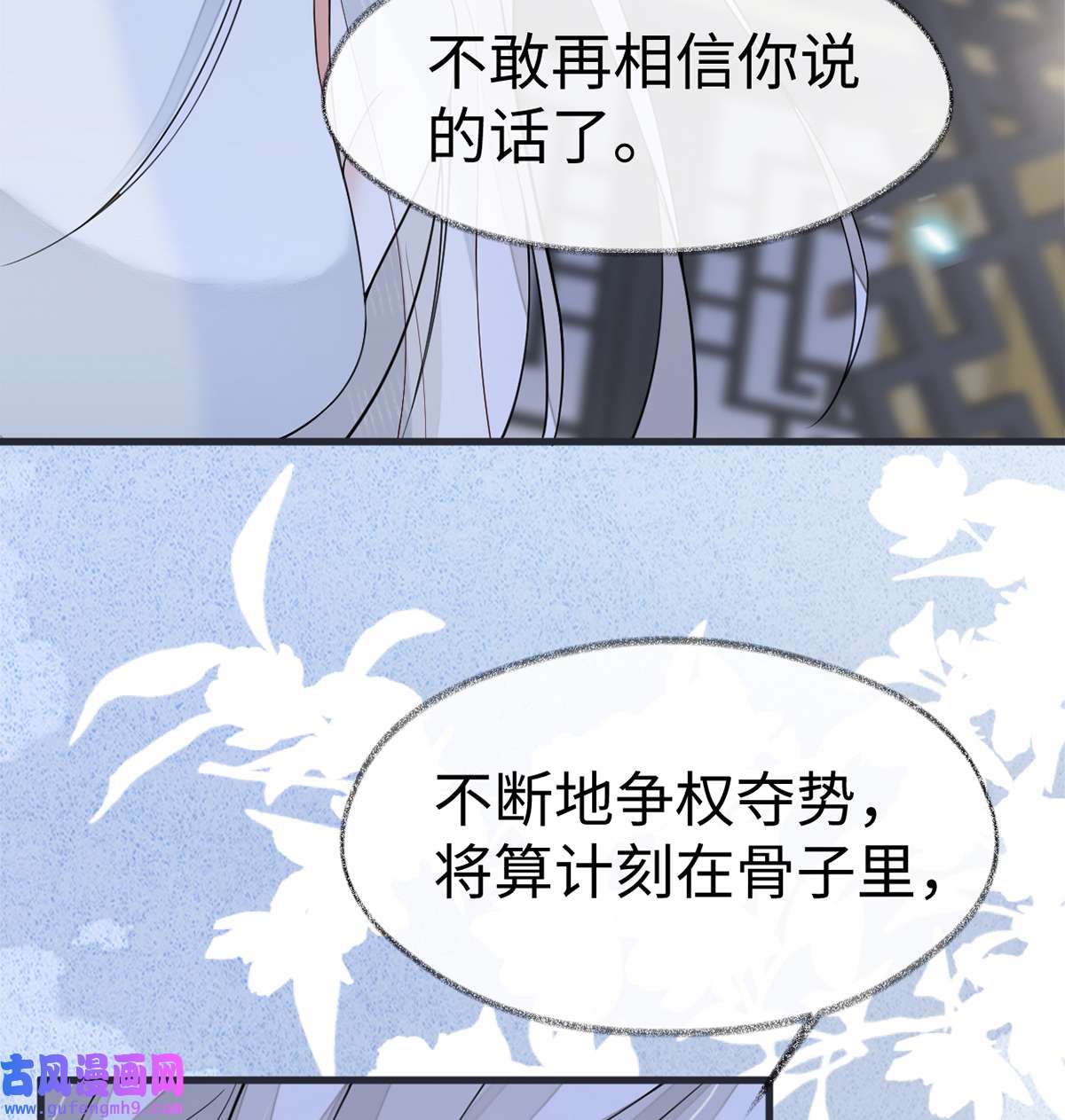 太后裙下臣134 重新开始？