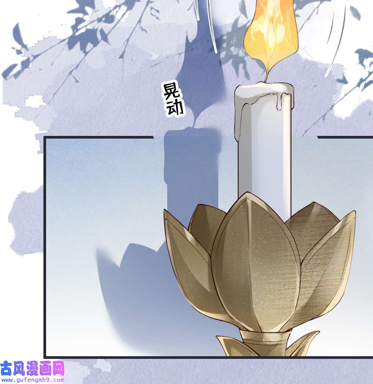 太后裙下臣134 重新开始？