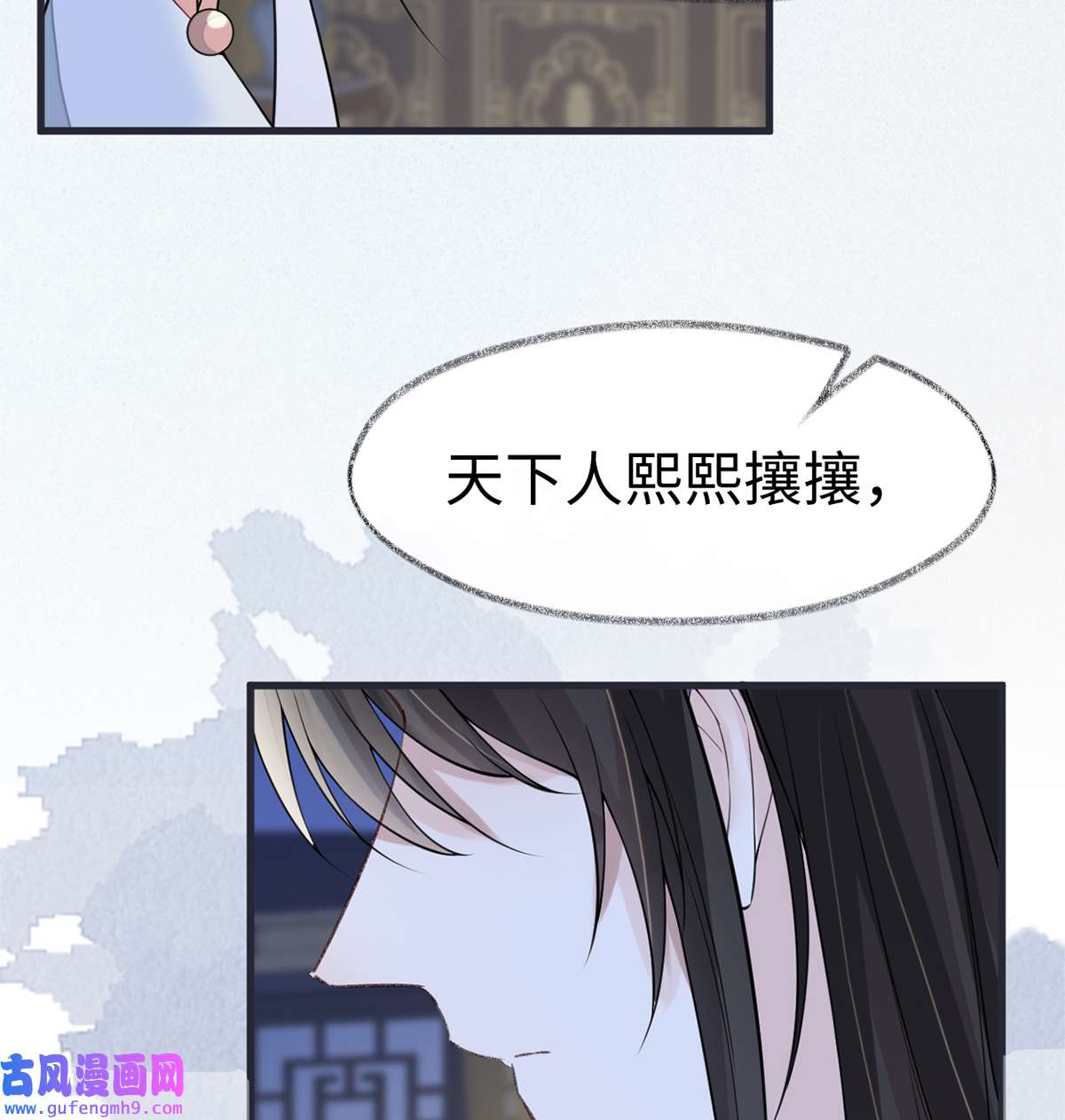 太后裙下臣134 重新开始？