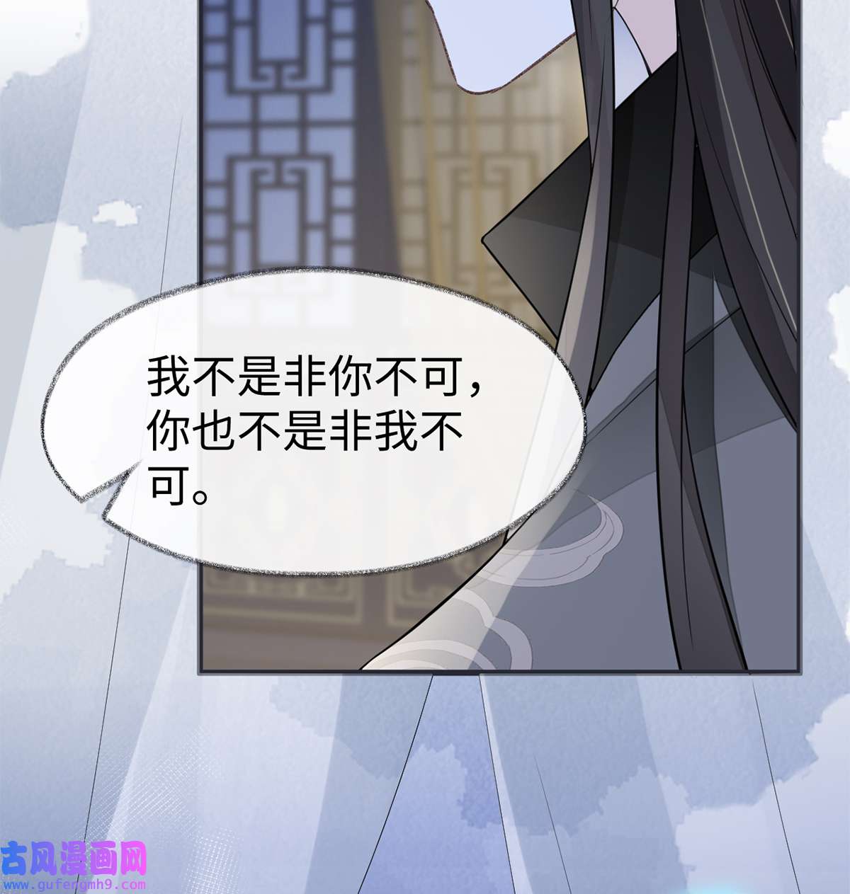太后裙下臣134 重新开始？