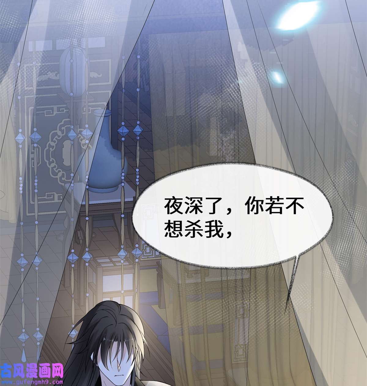 太后裙下臣134 重新开始？