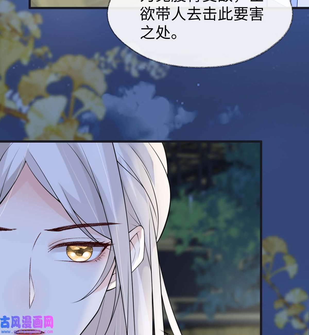 太后裙下臣135 告别
