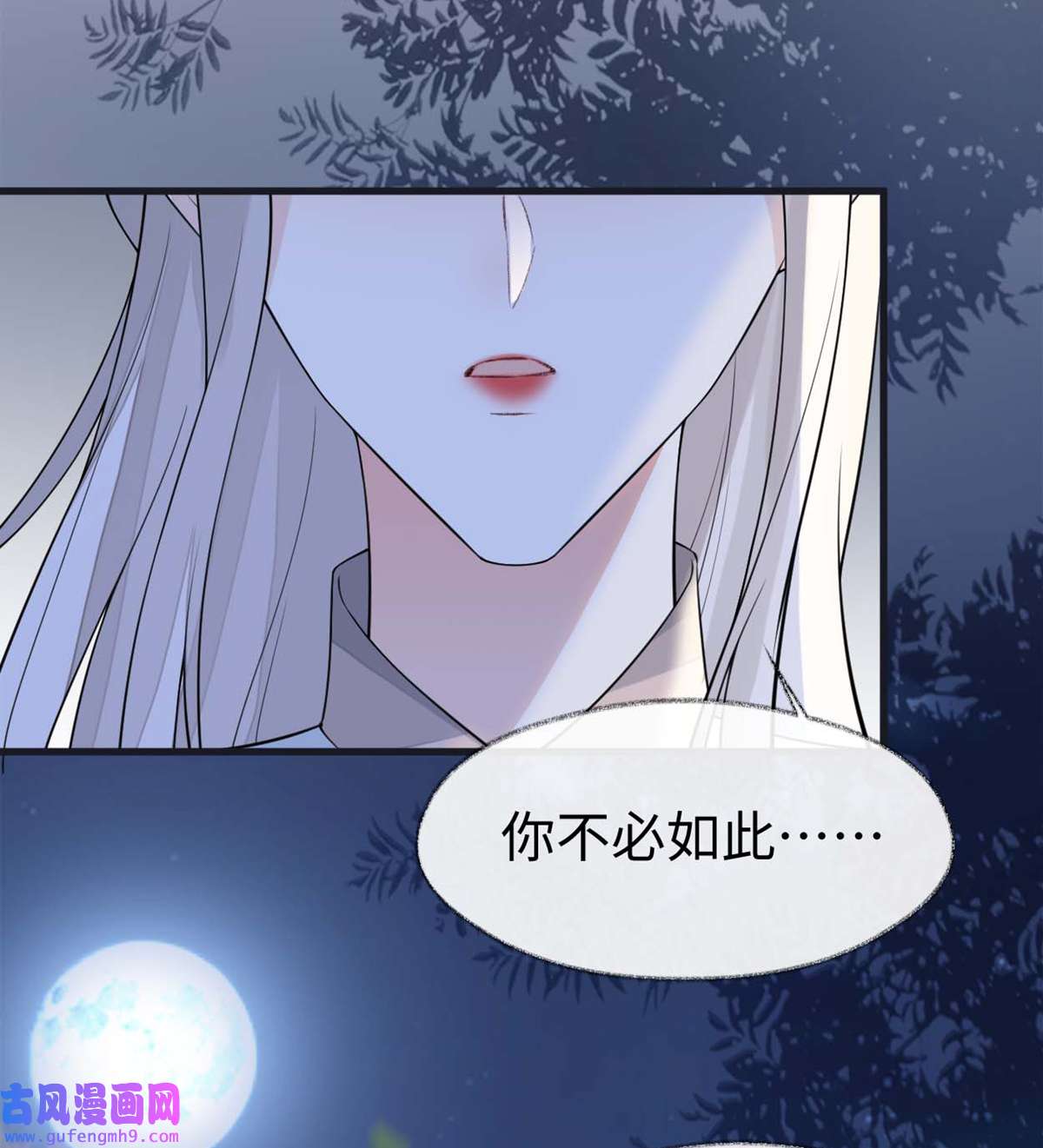 太后裙下臣135 告别
