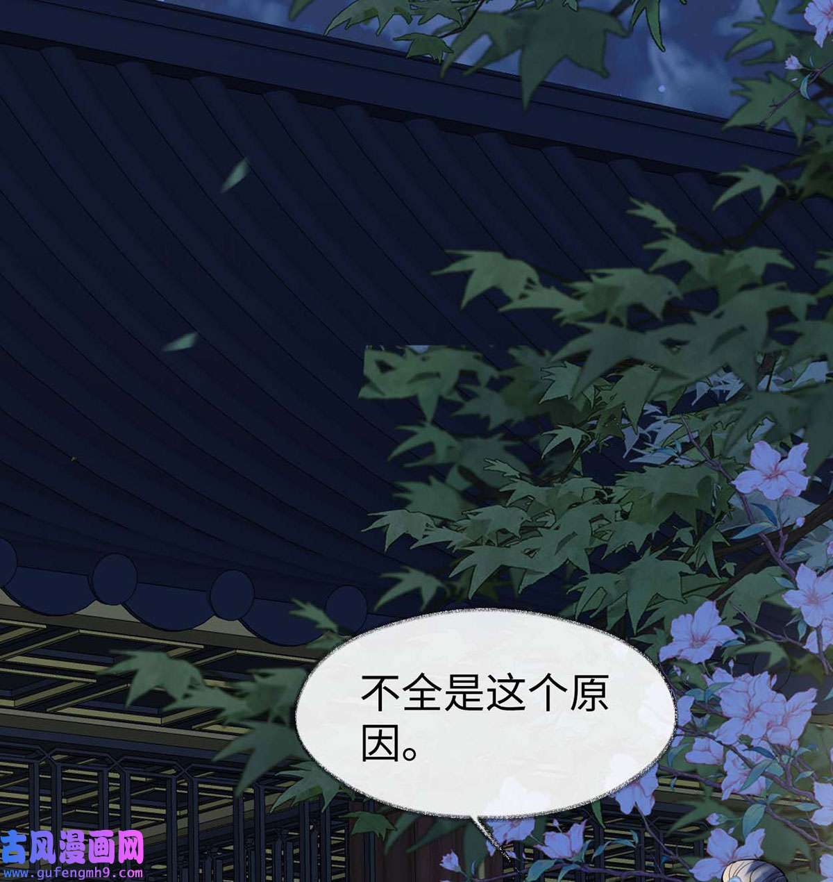 太后裙下臣136 拿下帝师之位？