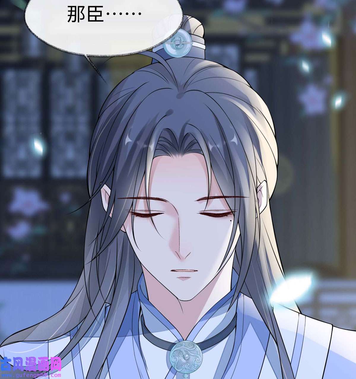 太后裙下臣136 拿下帝师之位？