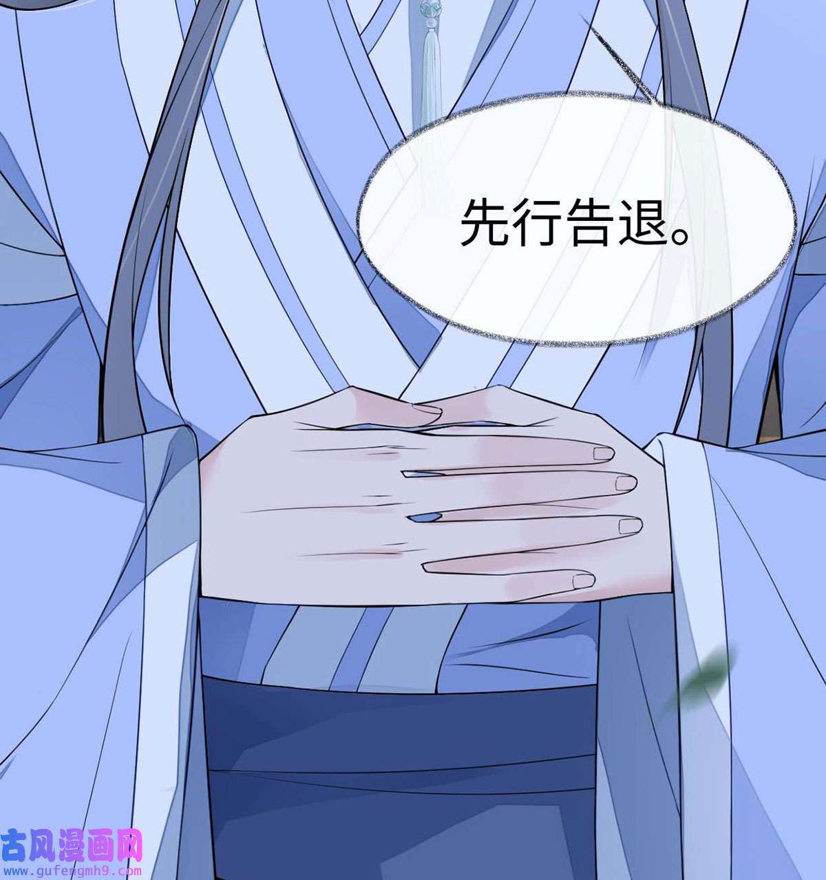 太后裙下臣136 拿下帝师之位？