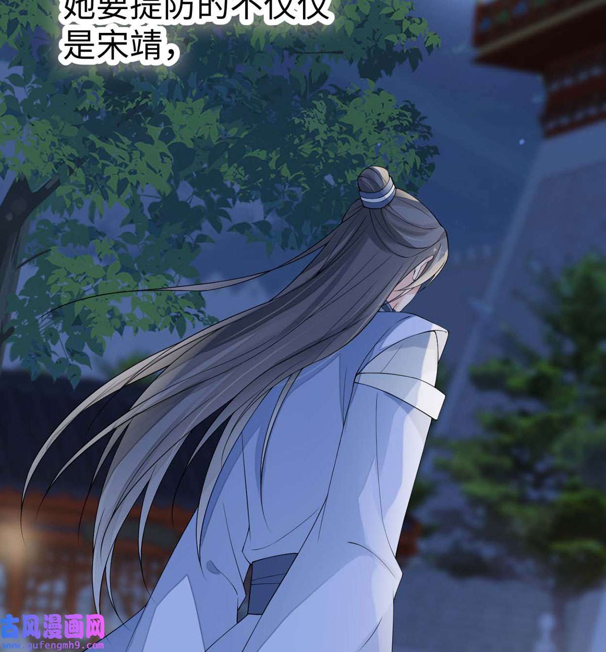 太后裙下臣136 拿下帝师之位？