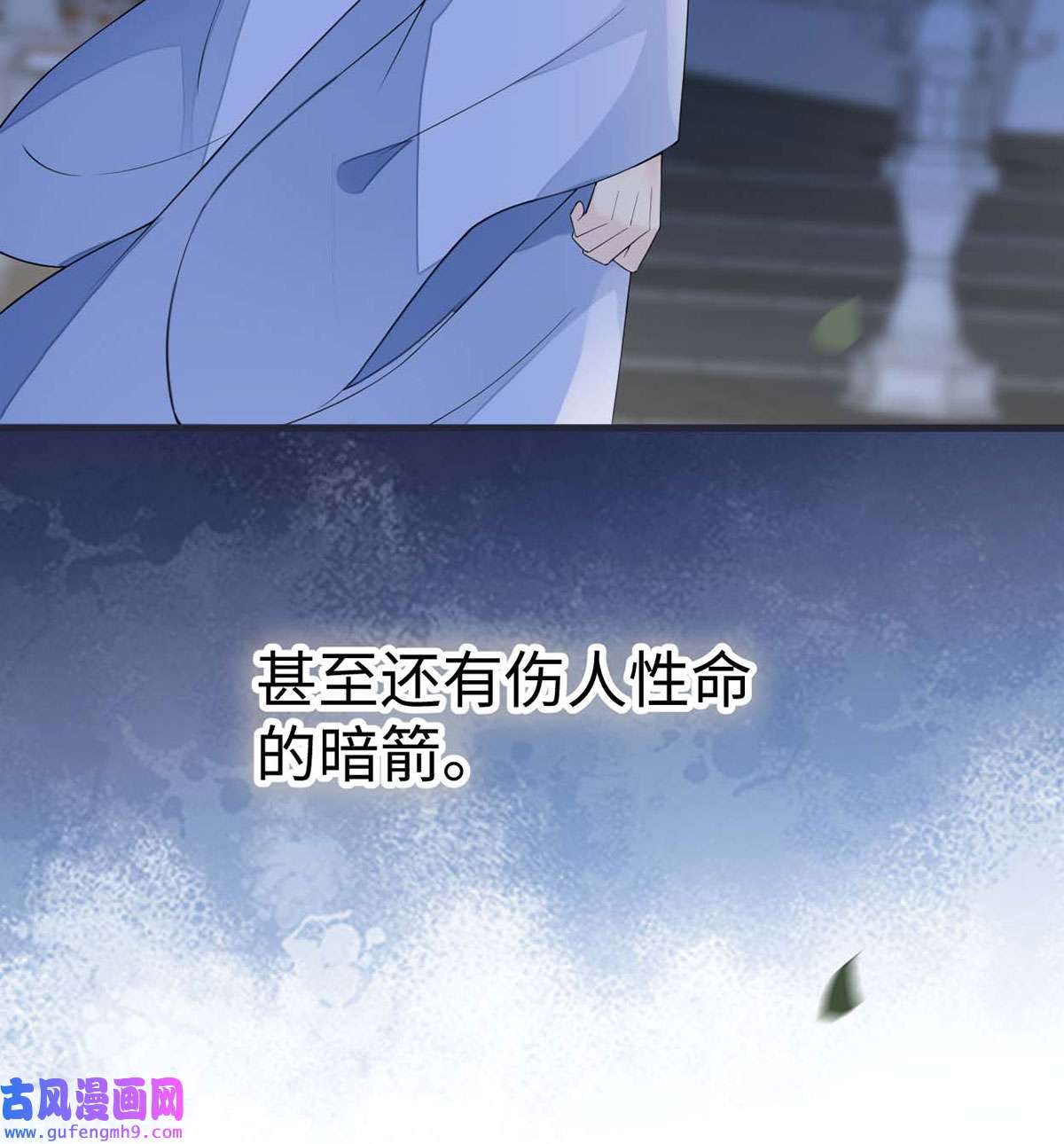 太后裙下臣136 拿下帝师之位？