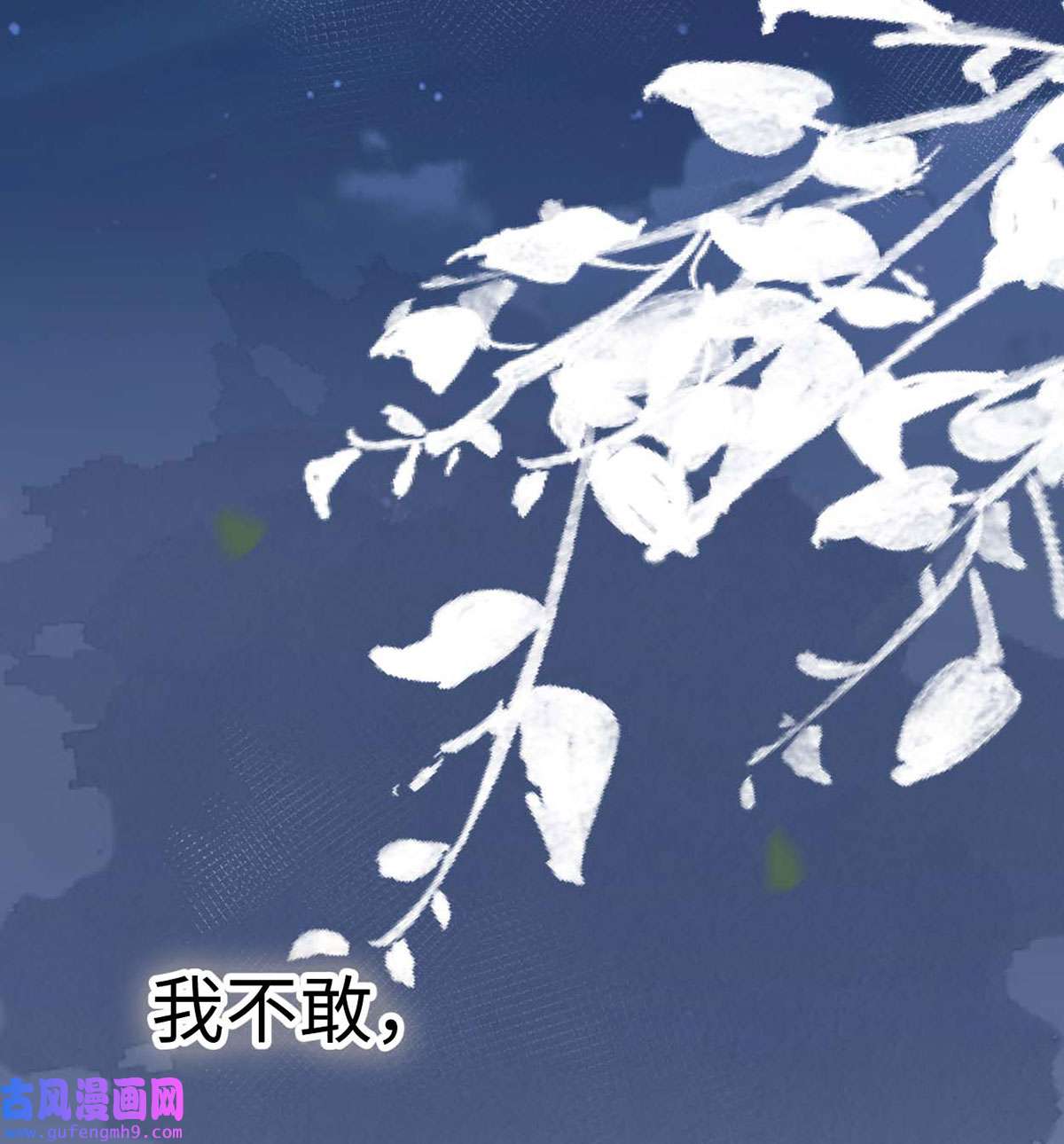 太后裙下臣136 拿下帝师之位？