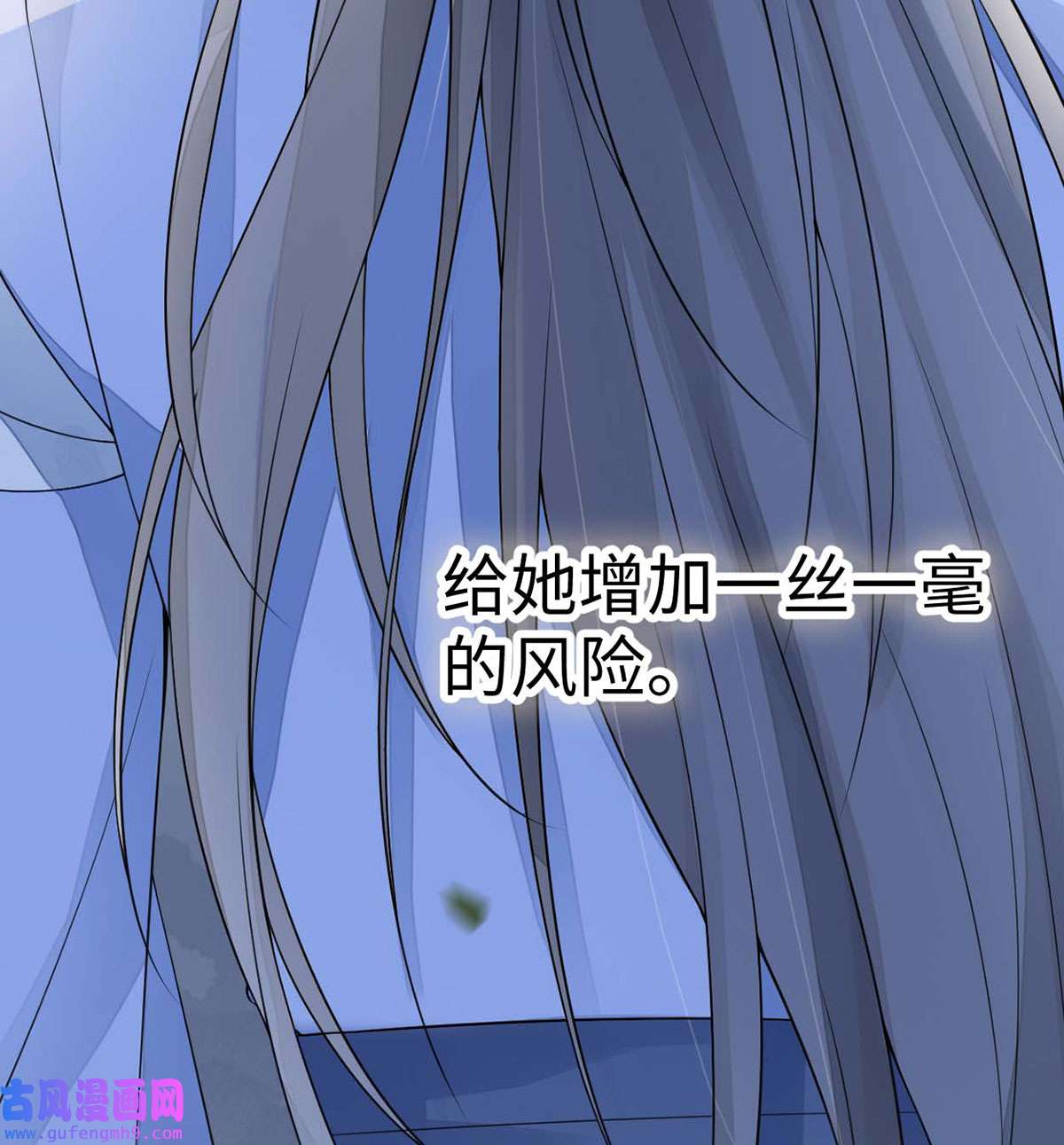 太后裙下臣136 拿下帝师之位？