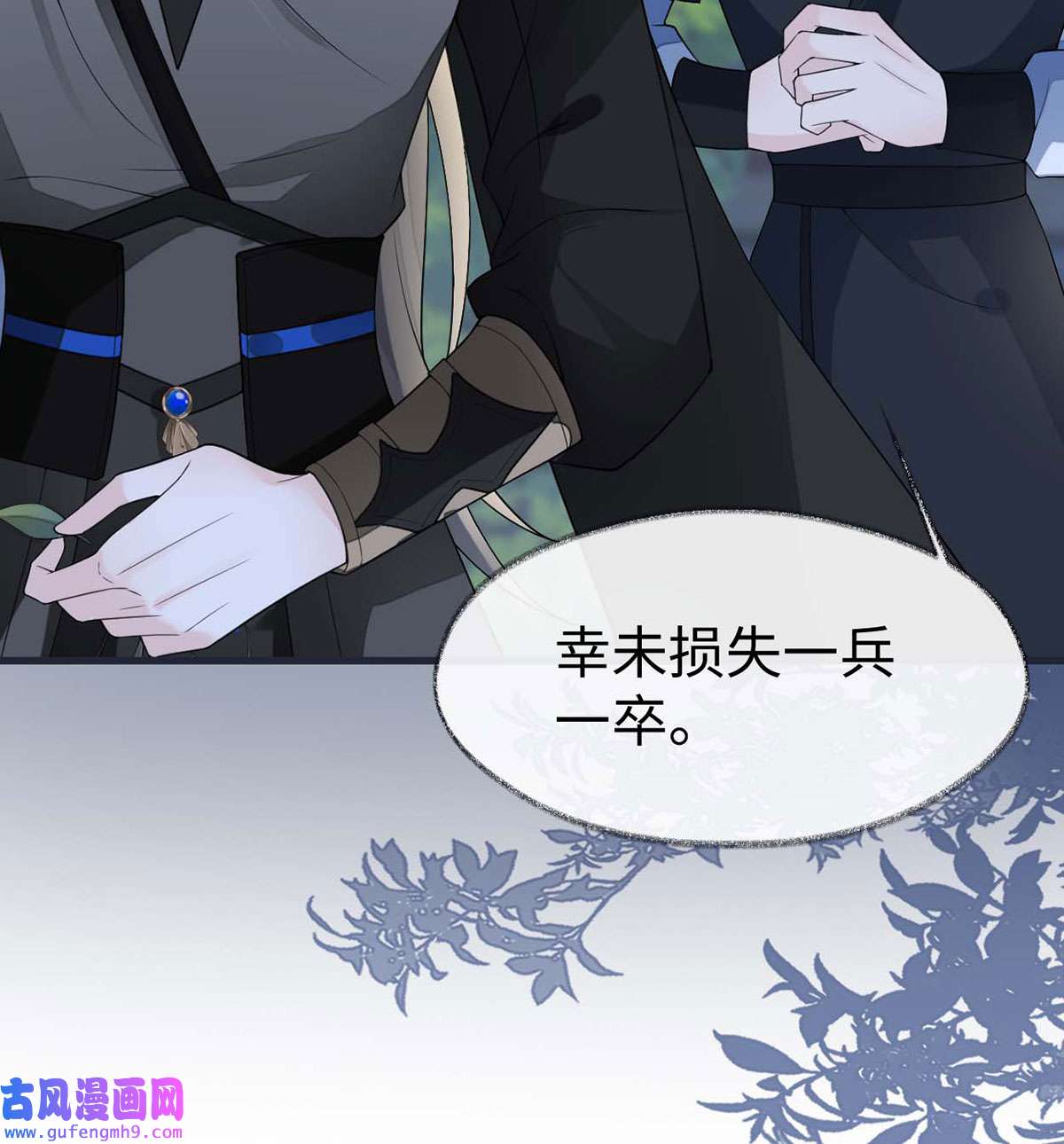 太后裙下臣136 拿下帝师之位？