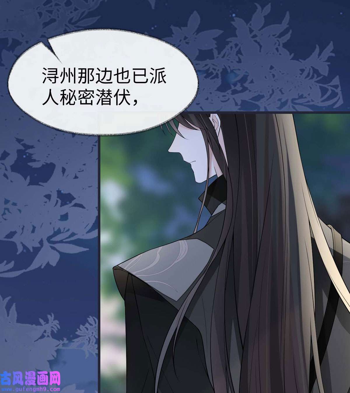 太后裙下臣136 拿下帝师之位？