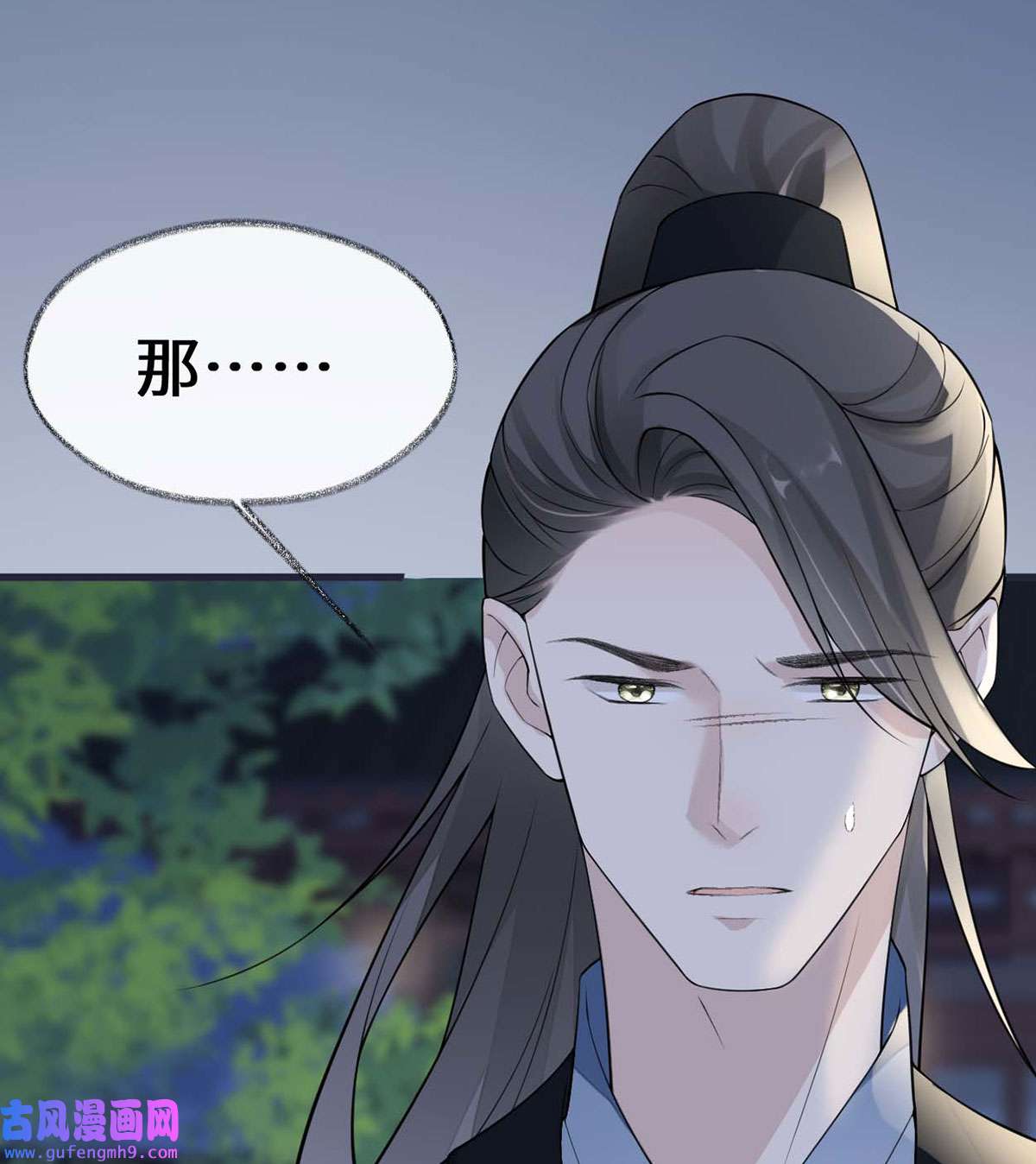 太后裙下臣136 拿下帝师之位？