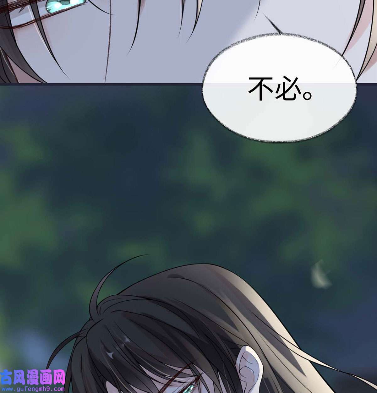太后裙下臣136 拿下帝师之位？
