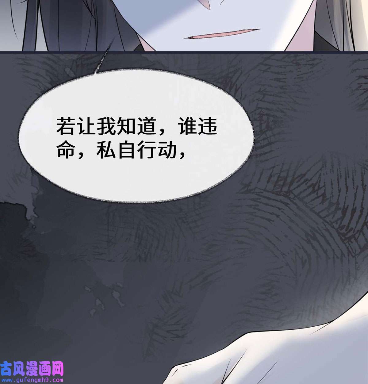 太后裙下臣136 拿下帝师之位？
